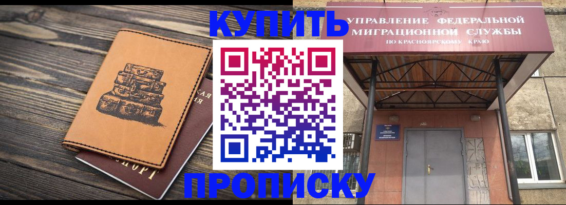 форма 3 в Торжоке